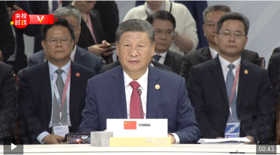 獨(dú)家視頻丨習(xí)近平：以堅(jiān)韌不拔之志 敢為人先之勇 識(shí)變應(yīng)變之謀 共同譜寫“大金…
