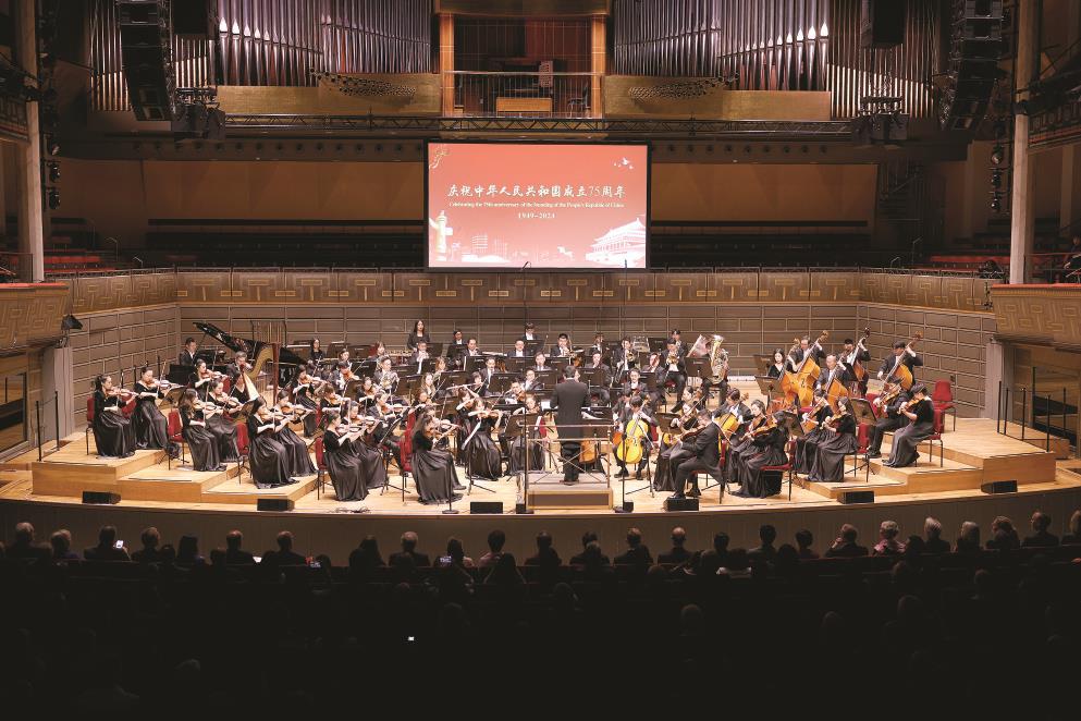 《紅旗頌》在98歲斯德哥爾摩音樂廳奏響