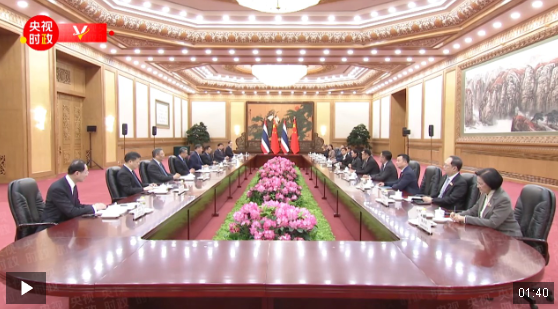 習(xí)近平：繼往開(kāi)來(lái) 攜手前行 推動(dòng)中泰命運(yùn)共同體建設(shè)走深走實(shí)