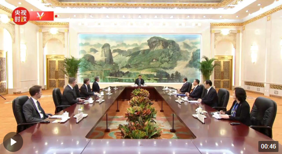 獨家視頻丨習(xí)近平會見美國國務(wù)卿：國務(wù)卿先生這次來訪 希望你不虛此行