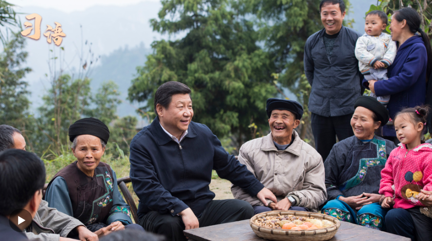 習(xí)語｜“我立志要辦成的一件大事”