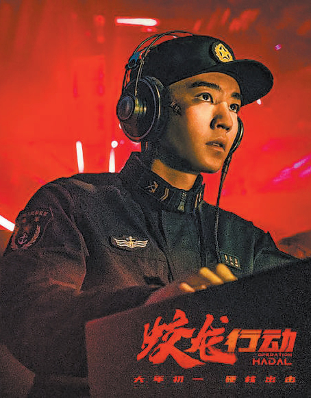 主題沙龍舉行，軍事專(zhuān)家表示：電影《蛟龍行動(dòng)》既專(zhuān)業(yè)又震撼