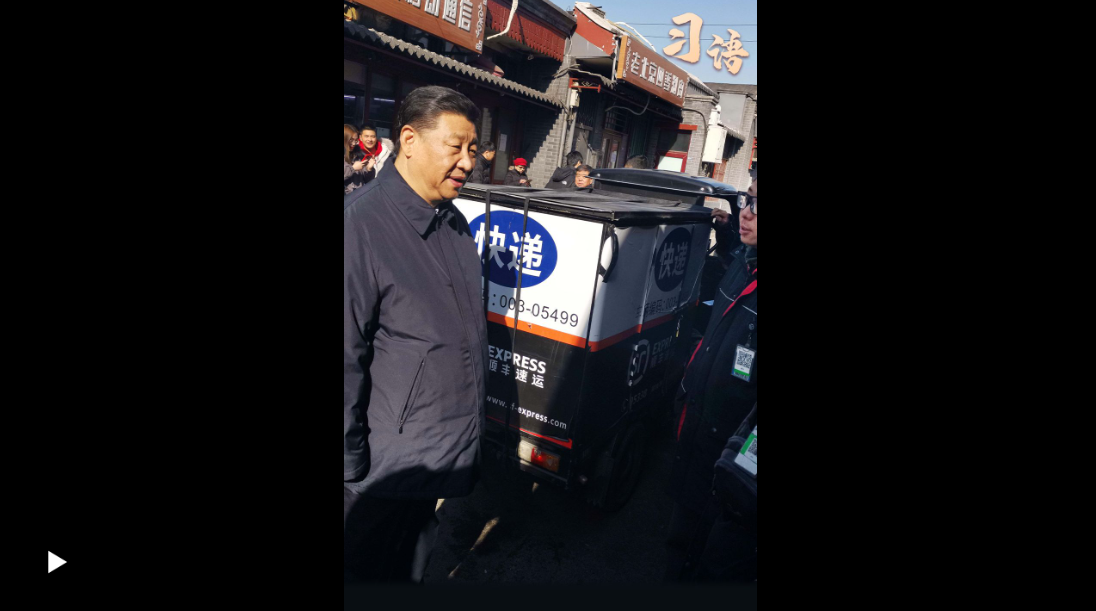 習(xí)語(yǔ)｜“我專門來(lái)看看你們”