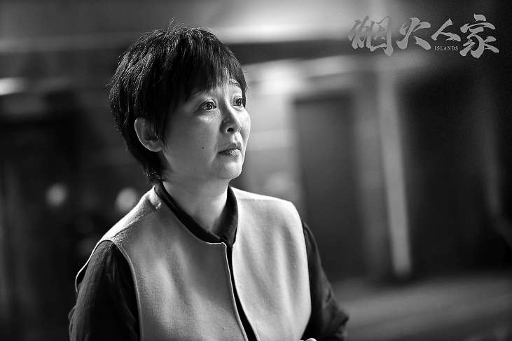 《煙火人家》演繹中式母女關系 群像視角呈現都市家庭代際療愈