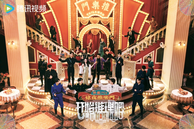 社會(huì)派推理綜藝《開始推理吧2》：在娛樂(lè)中引領(lǐng)價(jià)值