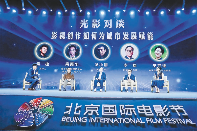 影視創(chuàng)作如何為城市賦能？馮小剛建議：留存城市文化印跡