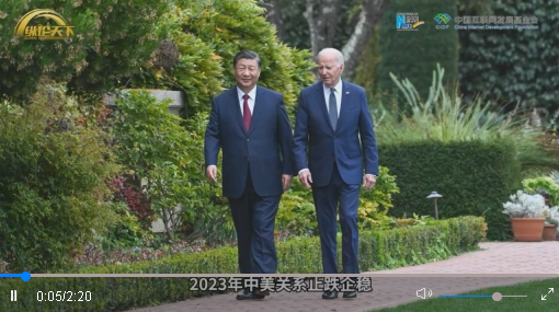 縱論天下|蘇曉暉：警惕美國(guó)在接觸中遏制中國(guó)