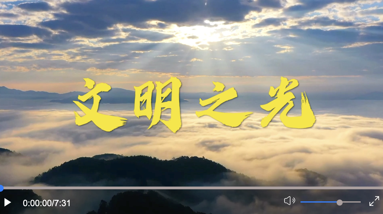 推動文明交流互鑒 凝聚全球合作共識——寫在全球文明倡議提出一周年之際