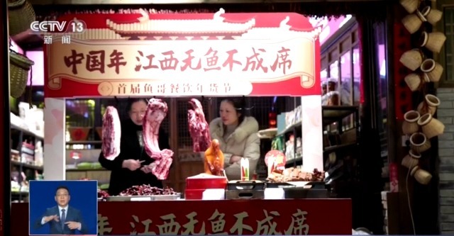 春節(jié)消費市場大揭秘 “上門代廚”成新潮流 家政服務(wù)火熱