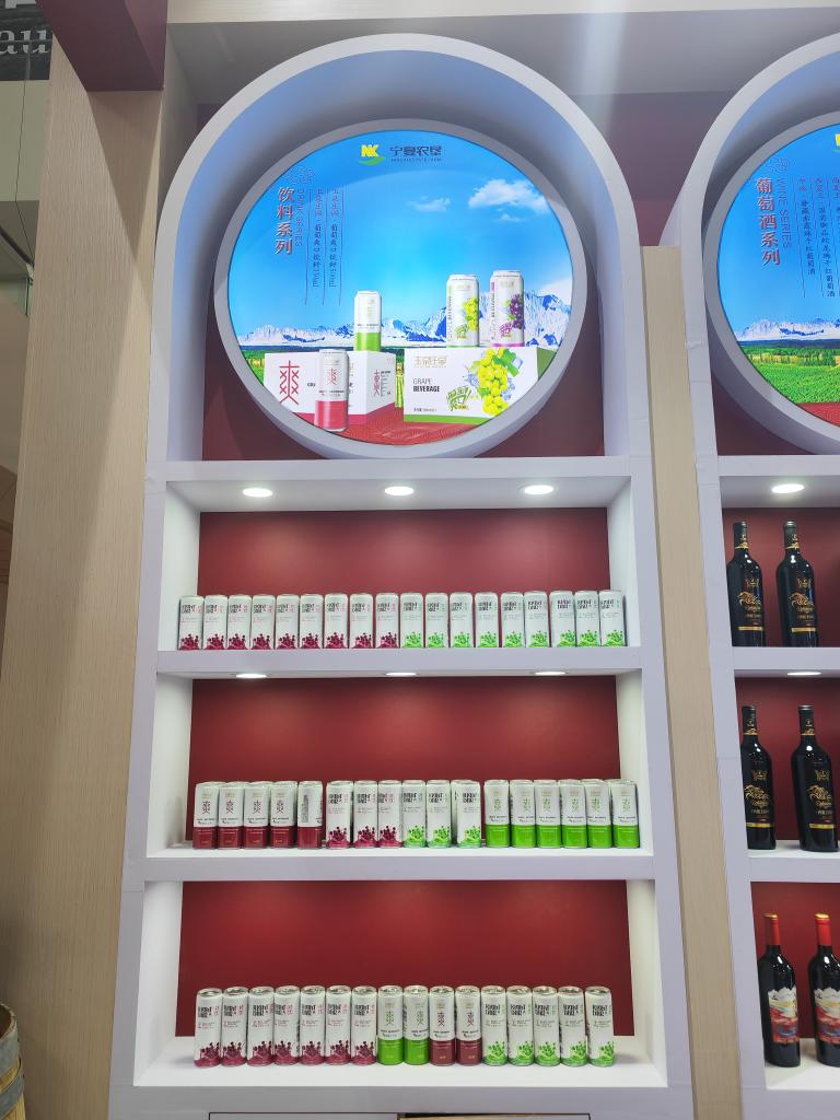 在寧夏，解鎖葡萄酒消費(fèi)新場景