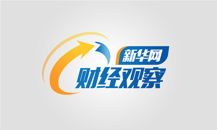 新華網(wǎng)財經(jīng)觀察｜入境游火爆帶來了什么？