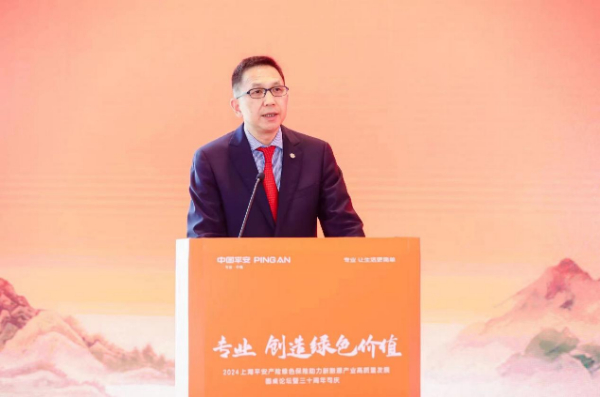平安產(chǎn)險上海分公司：三十而立再出發(fā) 布局綠色金融可持續(xù)發(fā)展新