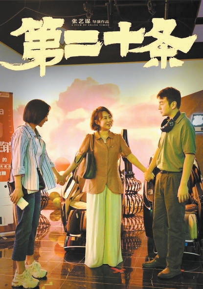 2024年中國電影總票房破410億元 強檔期搶眼 創(chuàng)作豐富多元