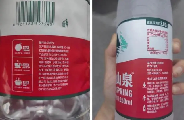 飲用水？礦泉水？飲用天然水？農(nóng)夫山泉到底是啥水？