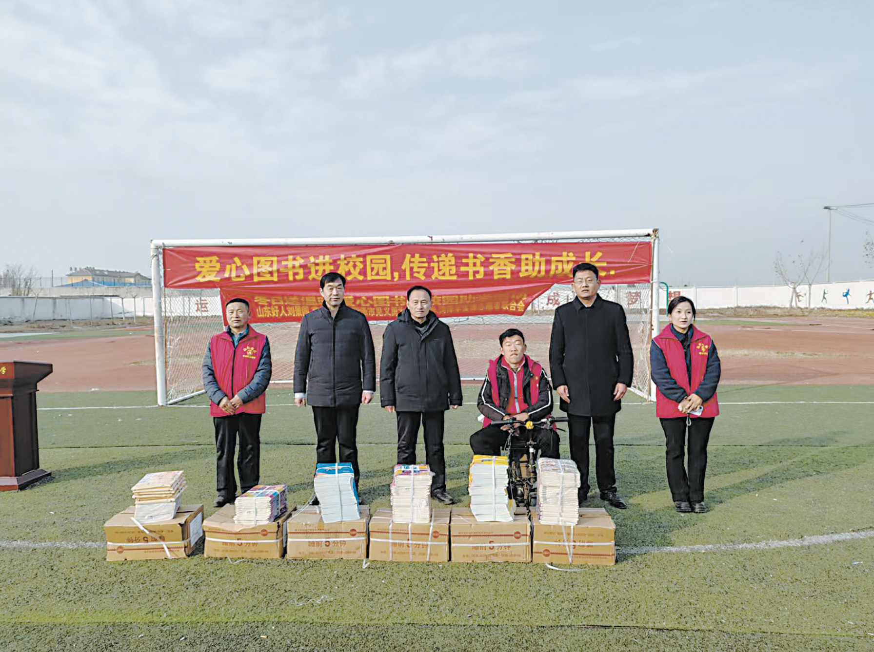 愛心圖書助成長