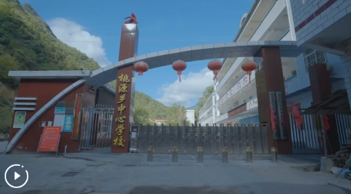 華彬文化基金會攜密云水庫保護公益基金會，助力湖北竹溪鄉(xiāng)村教育