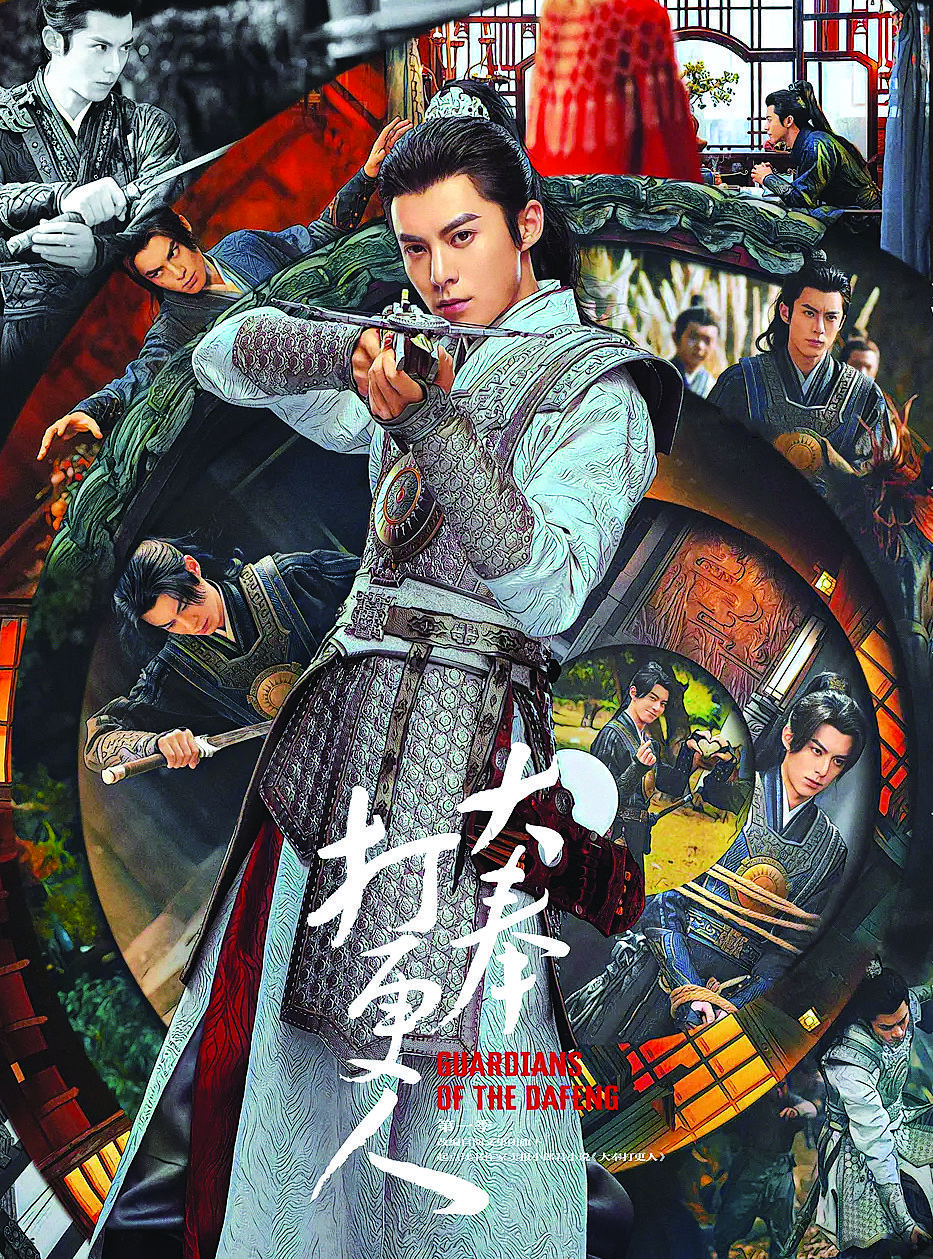 中國(guó)三大長(zhǎng)視頻平臺(tái)2025年片單釋放信號(hào) 網(wǎng)文IP可視化正以新態(tài)勢(shì)加速入局
