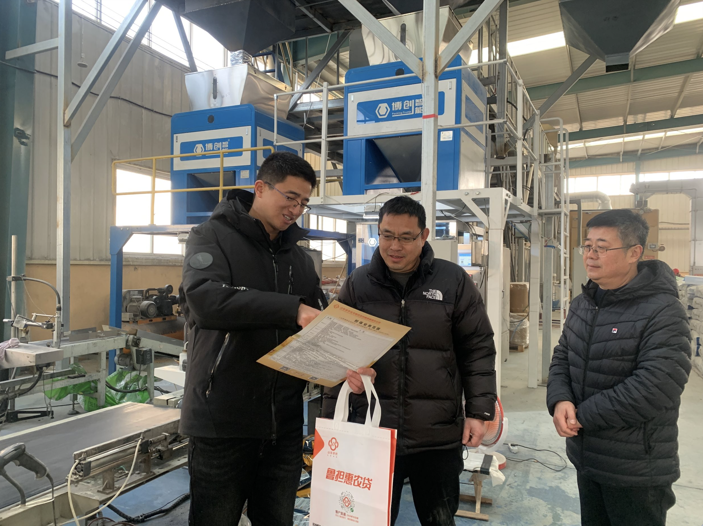 助力農(nóng)業(yè)生物企業(yè)高質(zhì)量發(fā)展