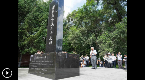 “這是讓我一生夢魘的地方”——侵華日軍少年兵清水英男79年后重返“731部隊…