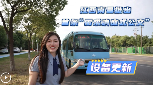 經(jīng)濟(jì)政策一線微觀察｜“兩新”政策 成效幾何？