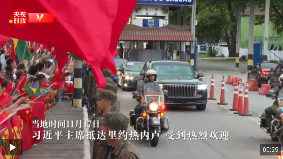 獨(dú)家視頻丨習(xí)近平主席抵達(dá)里約熱內(nèi)盧 受到熱烈歡迎