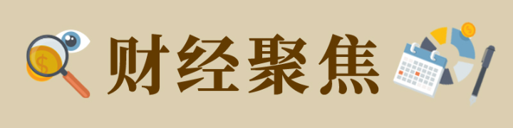 財(cái)經(jīng)聚焦丨多地現(xiàn)冰雪消費(fèi)“反季熱”，“冷經(jīng)濟(jì)”如何釋放“熱效