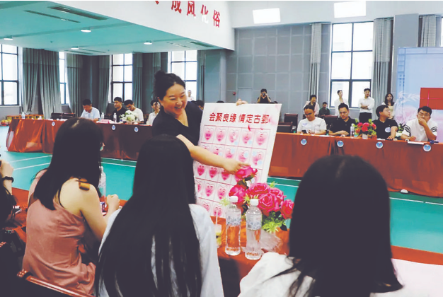 會(huì)聚良緣 情定古鄄