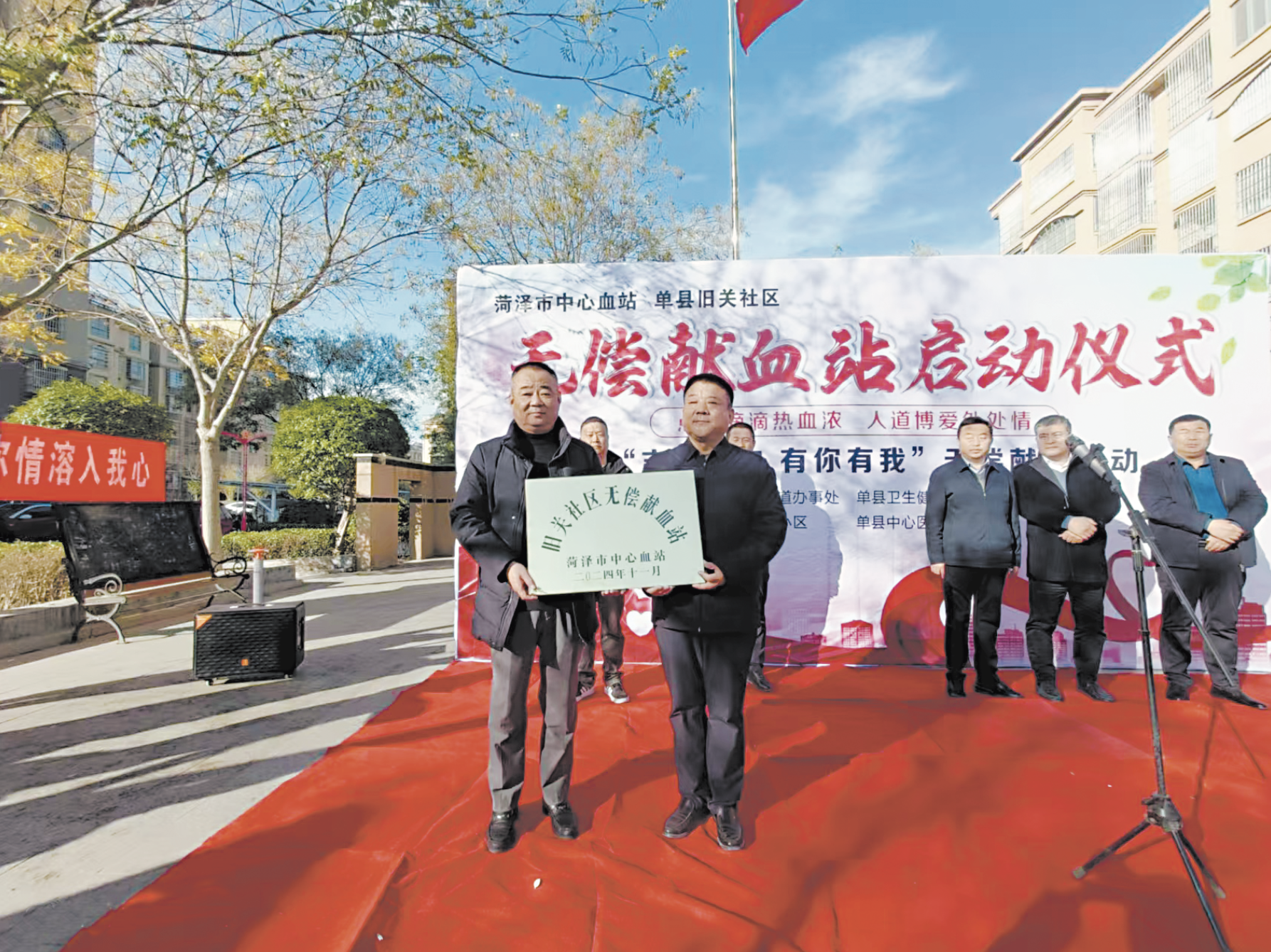 無(wú)償獻(xiàn)血站開到居民家門口