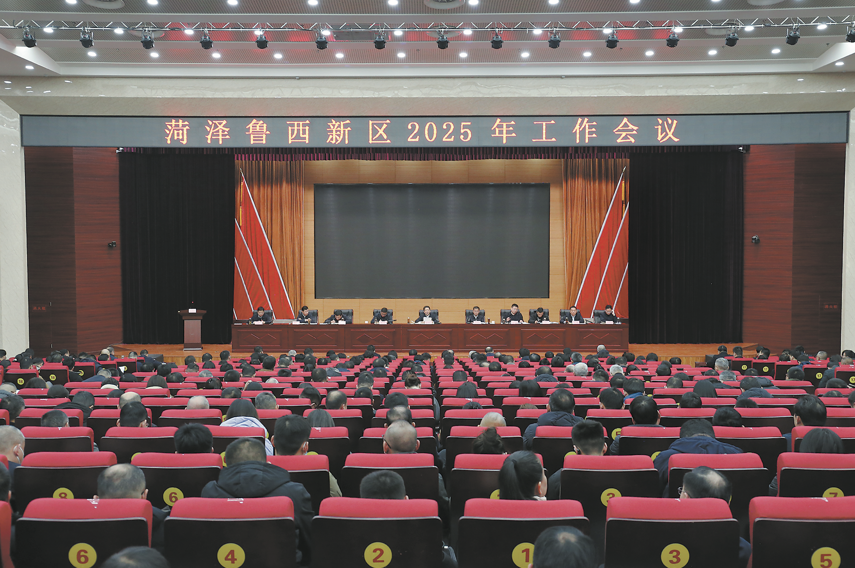 真抓實干，為高質(zhì)量發(fā)展開好局