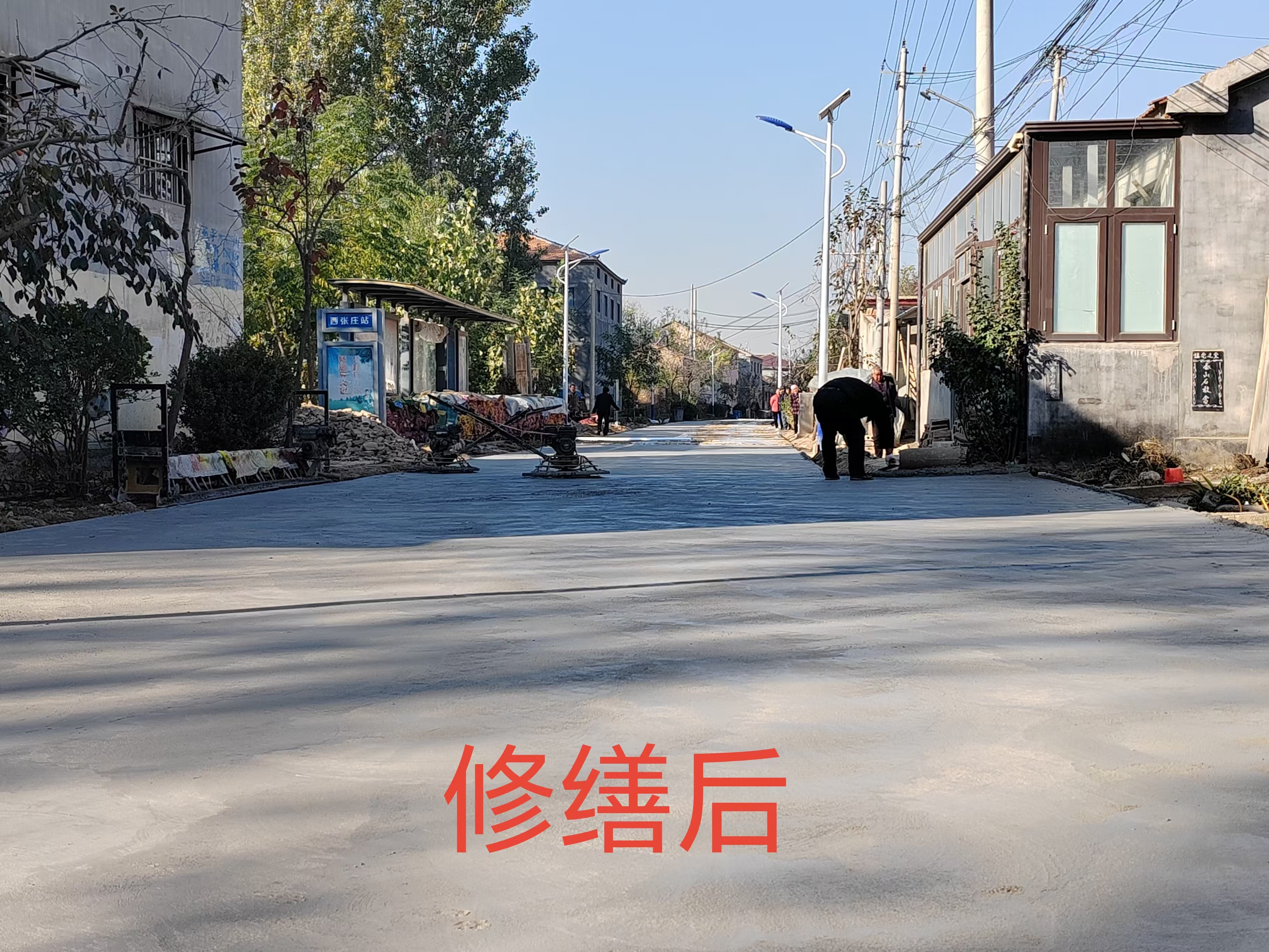 鄆城縣黃集鎮(zhèn)：鋪就幸福路，用心解民憂