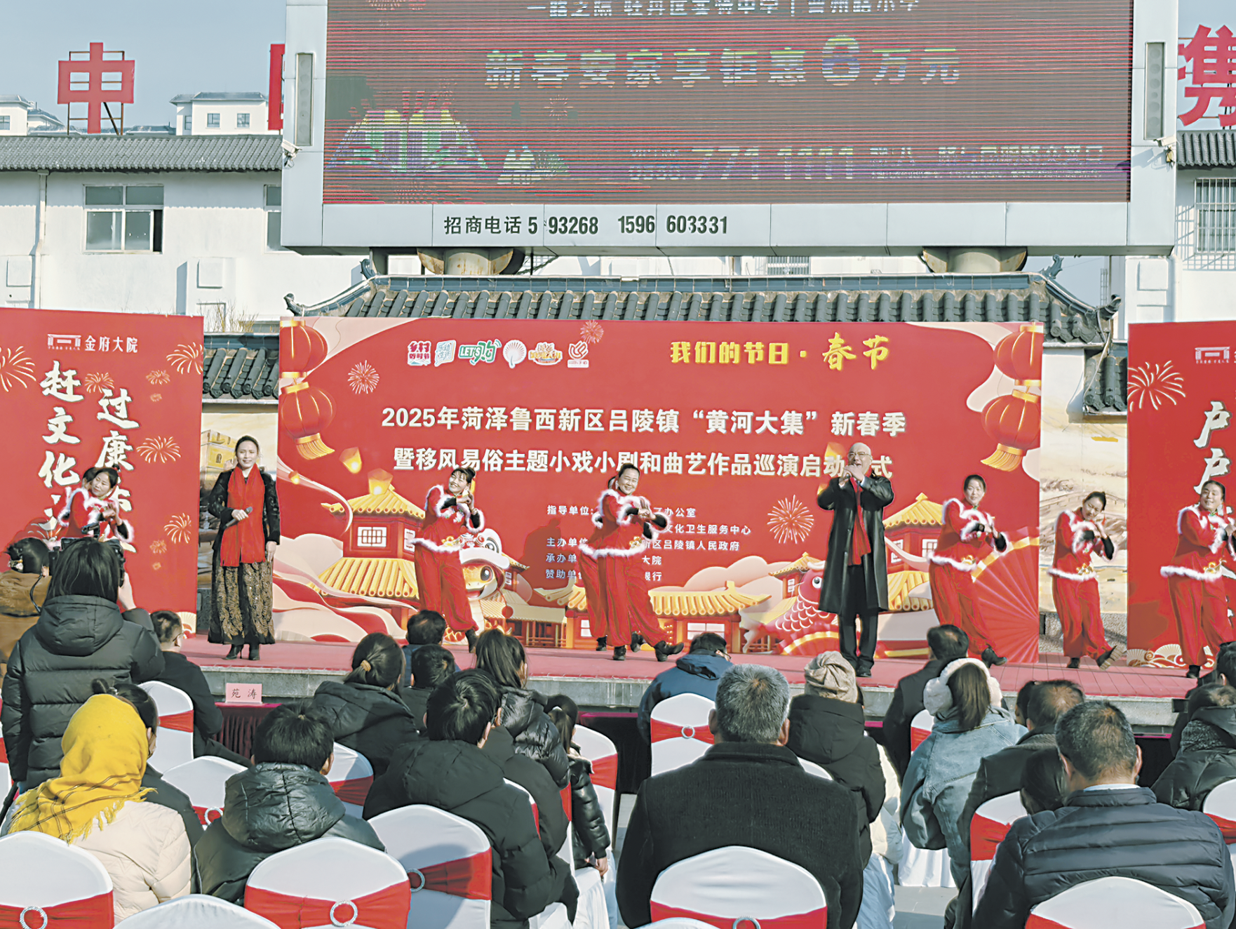 逛黃河大集  品濃郁年味