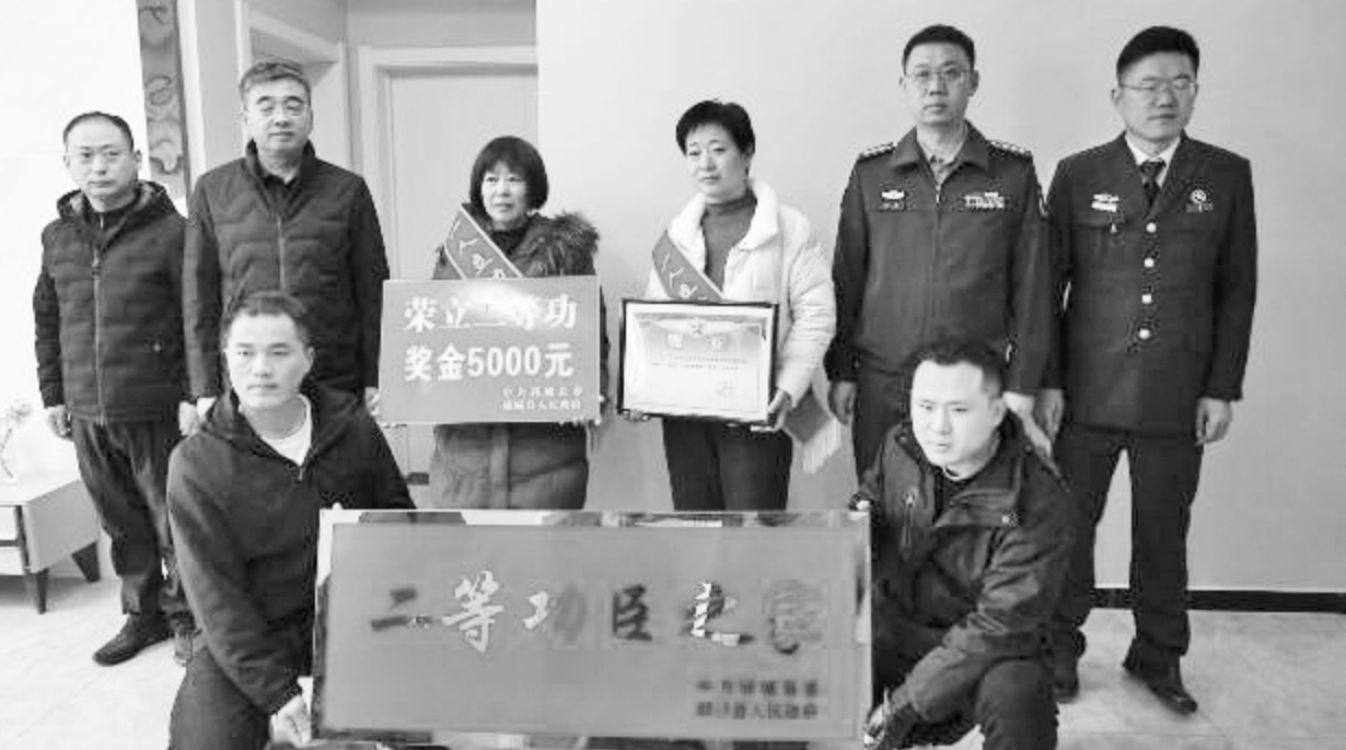 軍地千里送喜報(bào)  二等軍功耀家門