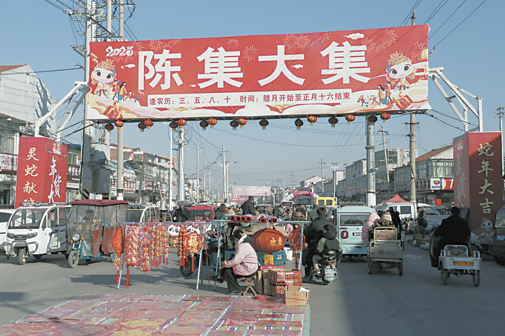 黃河大集：人間煙火氣，情味撫人心