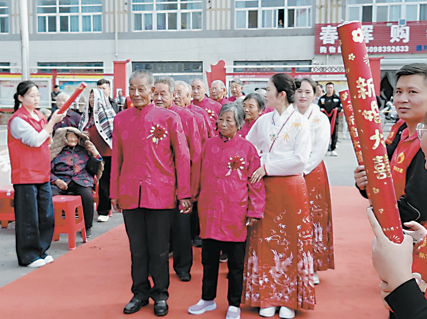 金婚情暖黃河灘