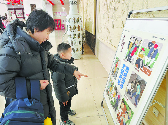 春節(jié)臨近 文明旅游氛圍濃