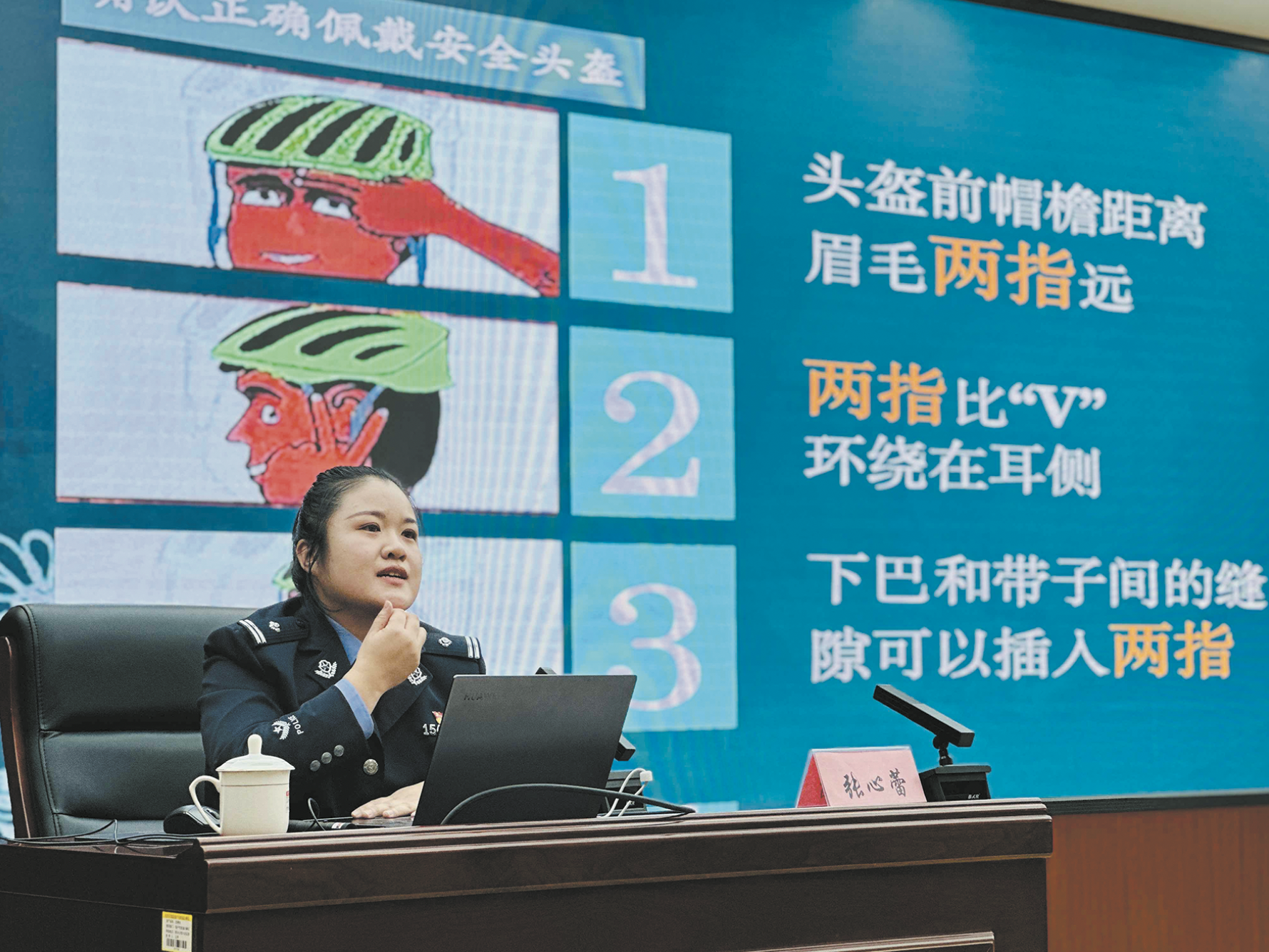 共上一堂課 同心育新人