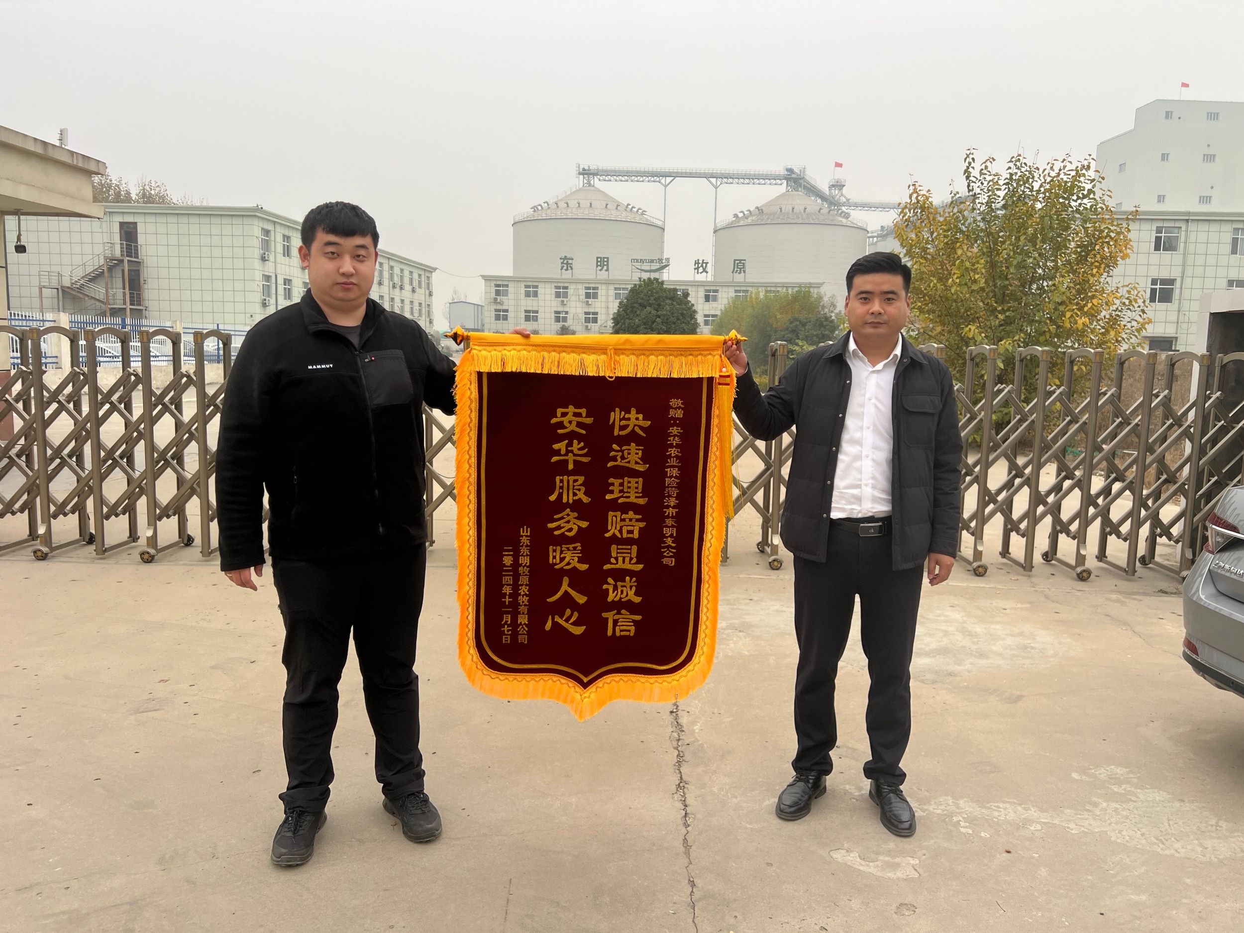 推進(jìn)農(nóng)業(yè)保險(xiǎn) 助力生豬養(yǎng)殖