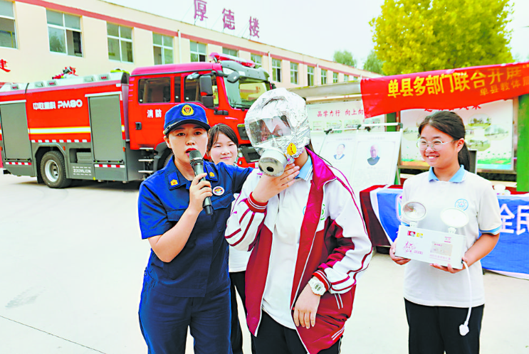 體驗科技魅力