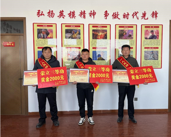 送喜報(bào)暖人心
