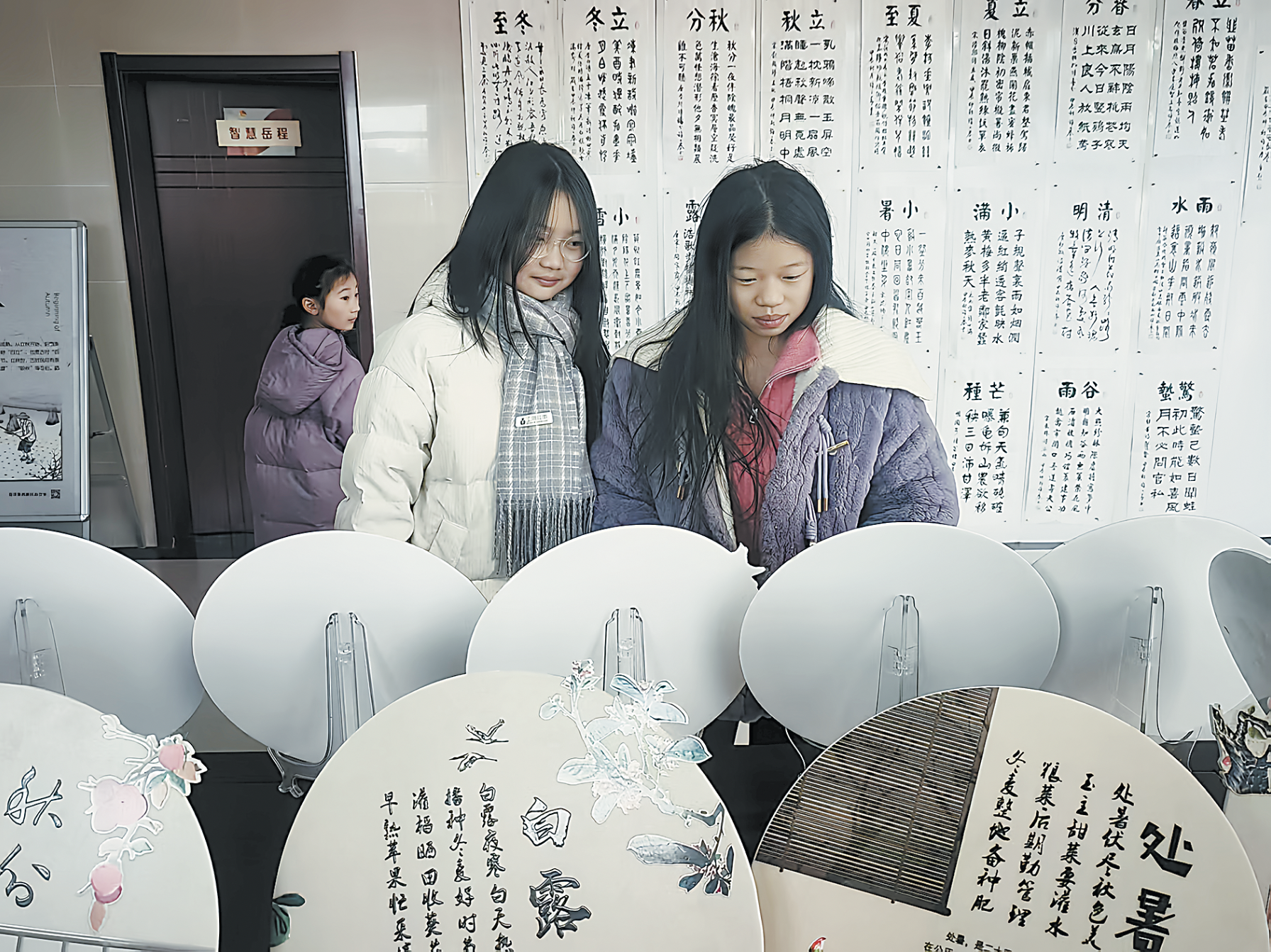 領(lǐng)略傳統(tǒng)文化魅力