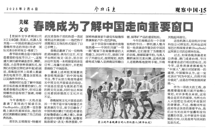春晚、哪吒帶動文化經(jīng)濟高燃開年，中國IP大有可為！