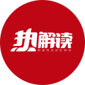 熱解讀·見(jiàn)微｜細(xì)算“玉米賬”與點(diǎn)贊DeepSeek背后的啟示