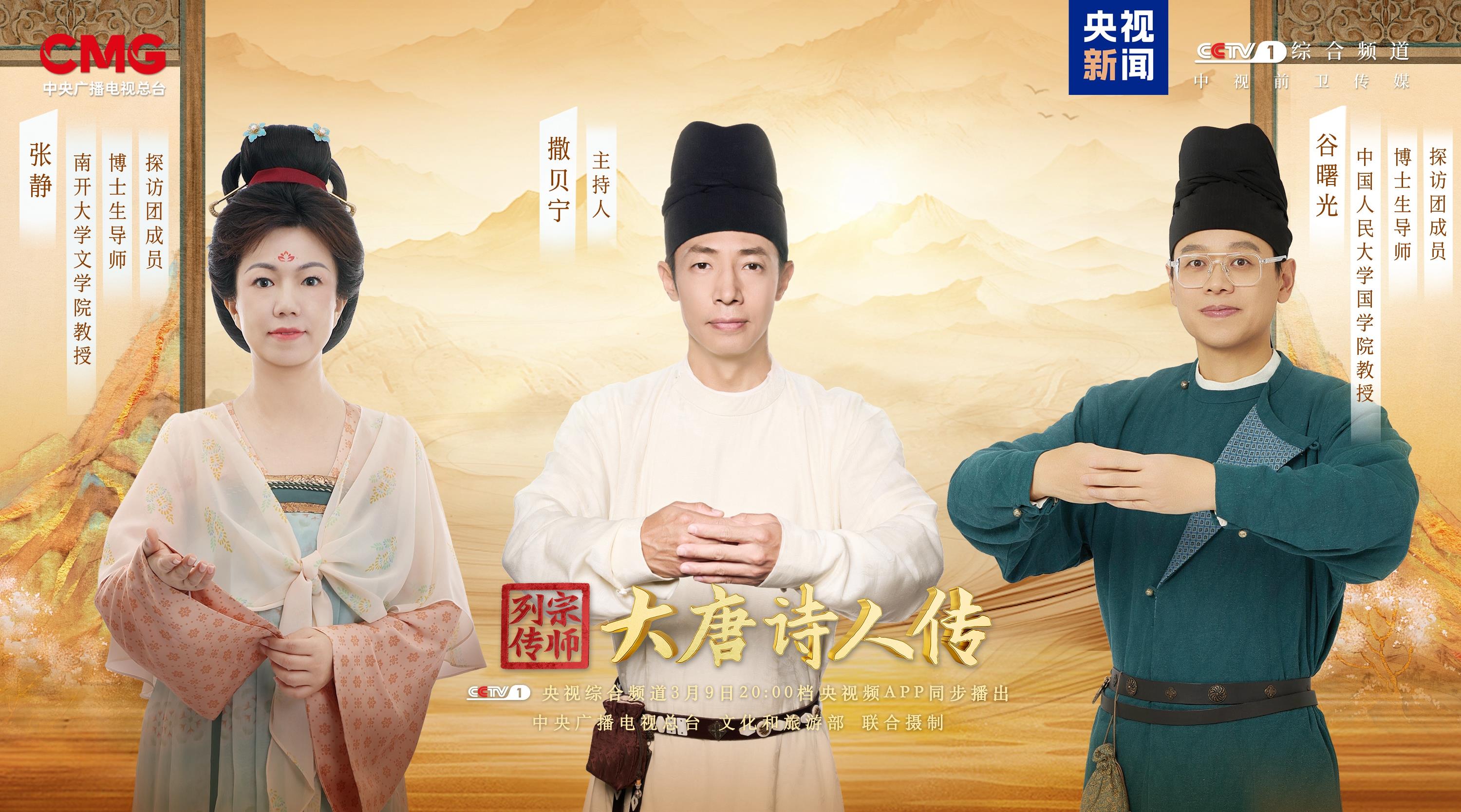 大唐最深情的詩(shī)人！解鎖李商隱詩(shī)歌浪漫密碼