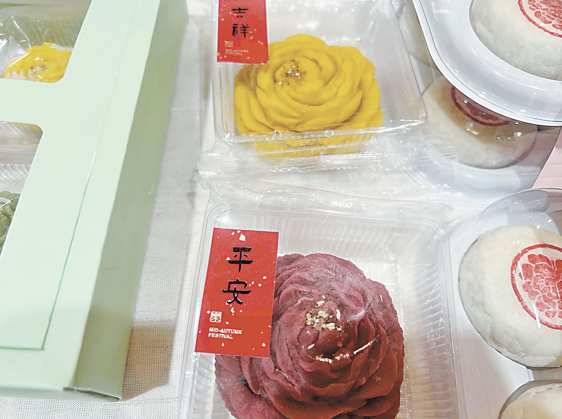 糕點蘊就牡丹韻舌尖傳遞菏澤情