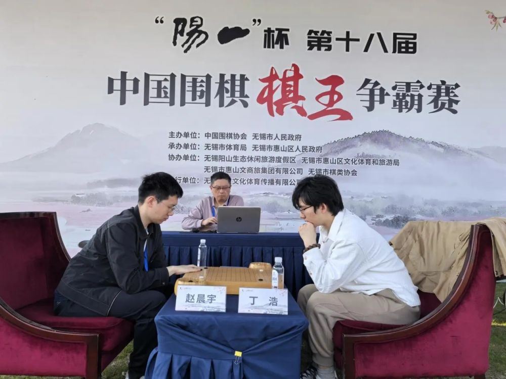 丁浩、范廷鈺闖進(jìn)中國棋王爭霸賽決賽