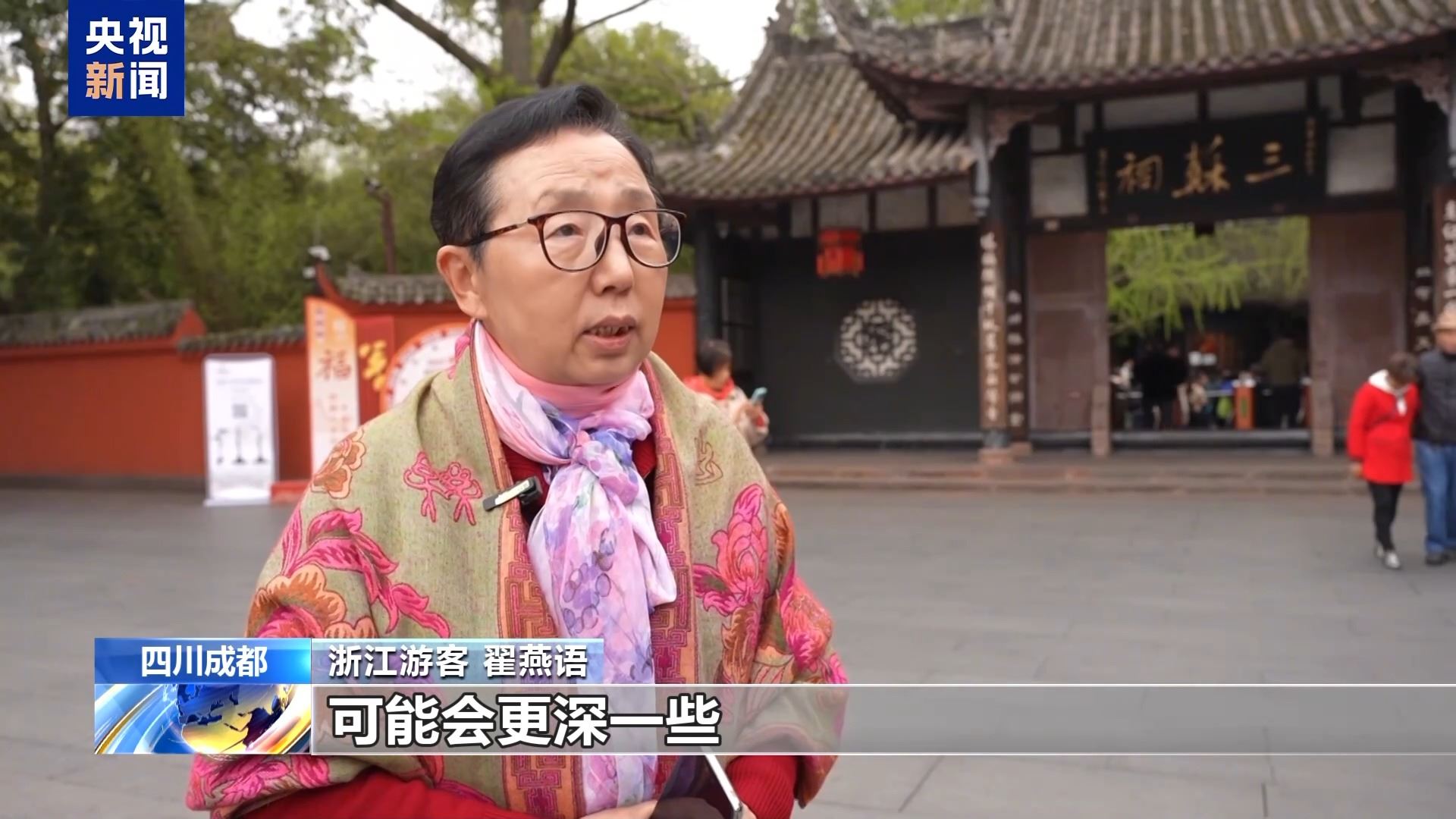 “跟著演出去旅行” 追一出好戲 解鎖文旅新體驗(yàn)_新聞?lì)l道