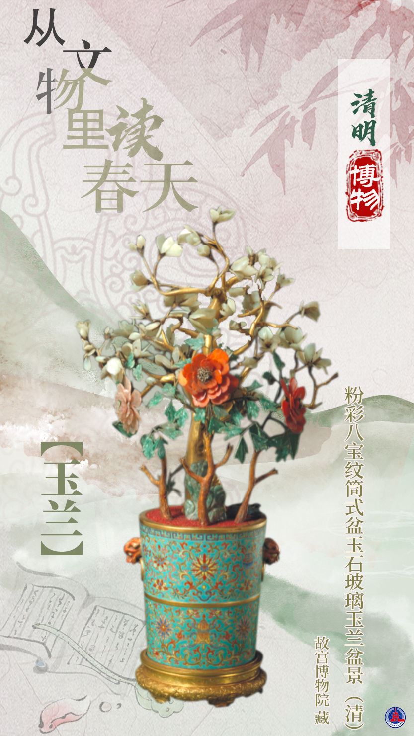 清明博物丨文物“探“春！古人把對(duì)春天的理解，留在了......_新聞?lì)l道
