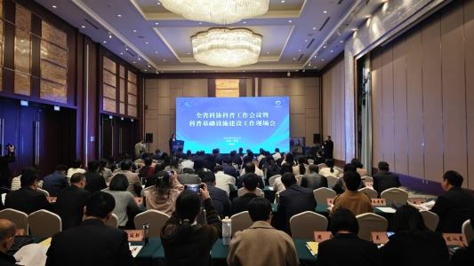 全省科協(xié)科普工作會(huì)議暨科普基礎(chǔ)設(shè)施建設(shè)工作現(xiàn)場(chǎng)會(huì)在菏澤市舉行