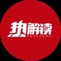 熱解讀｜周邊工作會上 中央首提這一模式