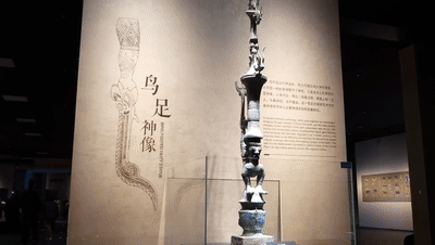 跟著總書(shū)記領(lǐng)略中華文明｜九州共貫的血脈